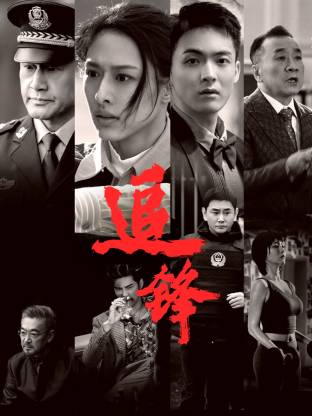《咱们从前想要的》电影高清完整版