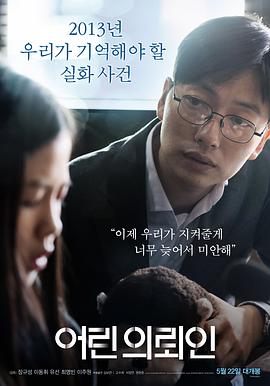 《玩命三姐妹》电影高清完整版