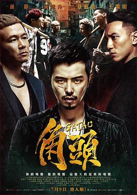 《联邦调查局第七季》电视剧高清全集