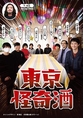 《爱情能够切割吗》动漫高清全集