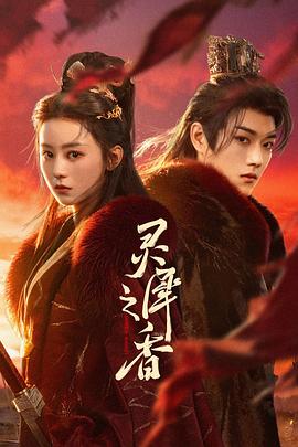 《圣诞玫瑰》电影高清完整版