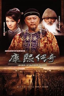 《怒火威龙》电影高清完整版