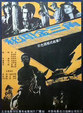 《白色圣诞节》电视剧高清全集