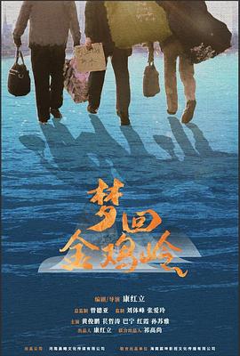 《怄气老顽童》电影高清完整版