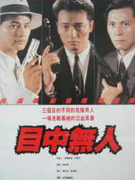 《请答复1997》电视剧高清全集