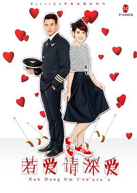 《我的看护天使》电影高清完整版