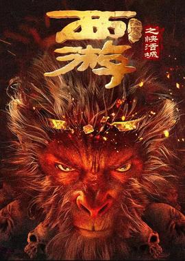 《从头再来2003》电视剧高清全集