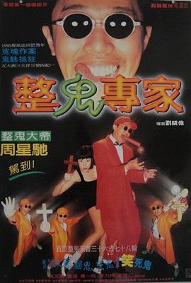 《率性而活》电影高清完整版