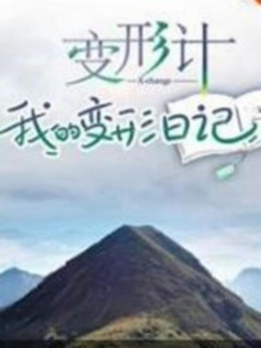 《2024河南春晚》综艺高清完整版