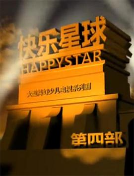 《八角亭谜雾》电视剧高清全集