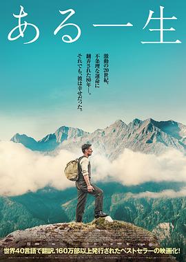 《铁勒马九勇士》电影高清完整版