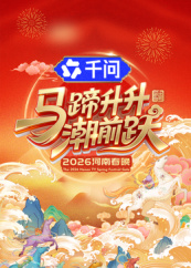《飙速宅男第五季》动漫高清全集