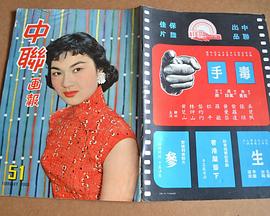 《理查三世 1995》电影高清完整版