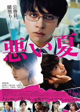 《婚姻历险记》电视剧高清全集