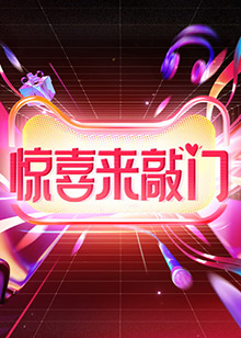 《麻雀春天》电视剧高清全集