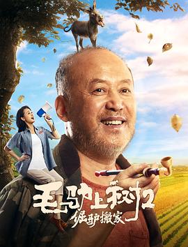 《苦战沙漠》电影高清完整版