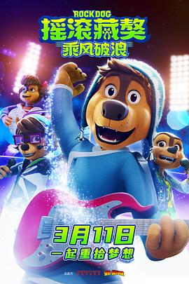 《高兴的大人第二季》综艺高清完整版