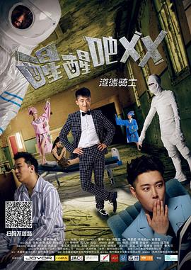 《爱的勘探法》电视剧高清全集