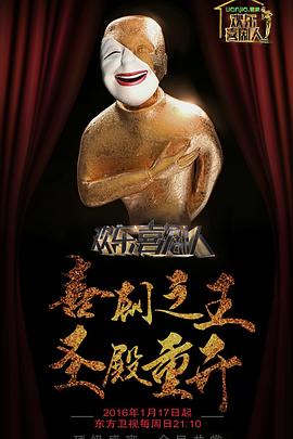 《福尔摩斯：根本演绎法第七季》电视剧高清全集