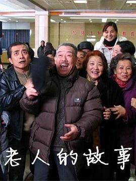 《行星与共》动漫高清全集