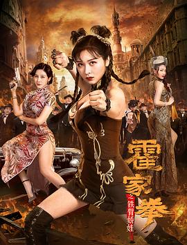 《五味八珍的年月》电视剧高清全集