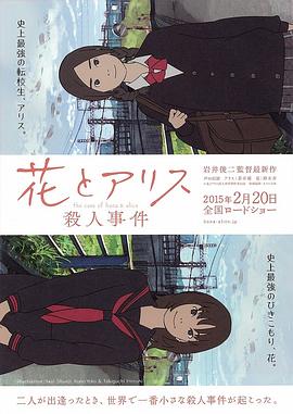 《偶像活动剧场版》动漫高清全集