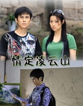 《伯纳德举动》电影高清完整版