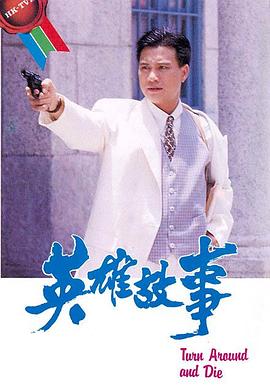《黑亚当》电影高清完整版