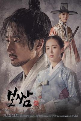 《猎犬》电影高清完整版