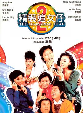 《“去你的”清单》电影高清完整版