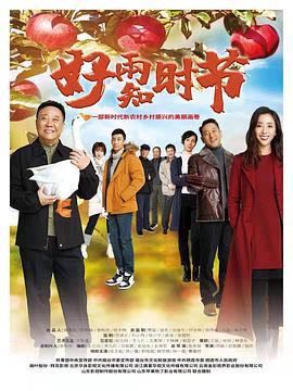 《他告诉我的最终一件事》电视剧高清全集
