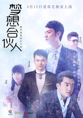 《蚁人2：黄蜂女现身国语》电影高清完整版