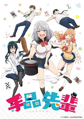 《夜间女妖》电影高清完整版