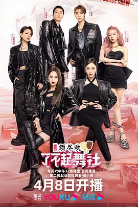 《那时候那些人》电影高清完整版