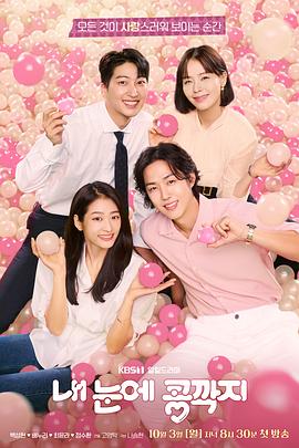 《我的第二故土》电影高清完整版