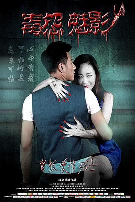 《幽静之地2》电影高清完整版