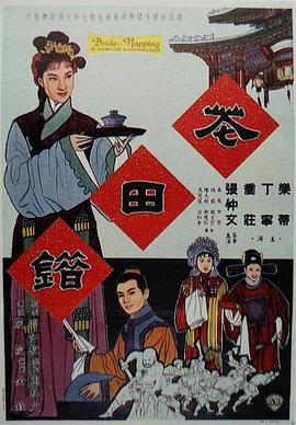 《暴走兄弟第一季》综艺高清完整版