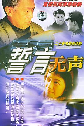 《怪盗Joker第三季》动漫高清全集