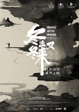 《希波克拉底誓词》电视剧高清全集