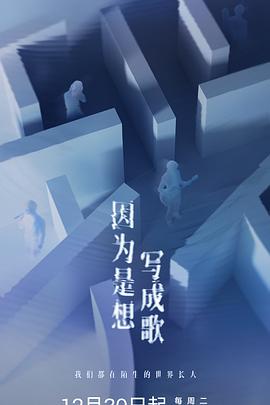 《命中注定那头鹅》电影高清完整版