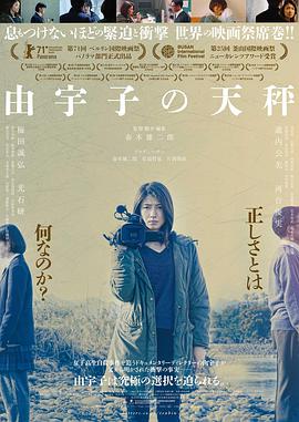 《反常杀手》电影高清完整版
