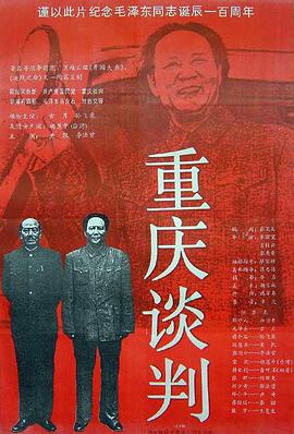 《恋之门》电影高清完整版