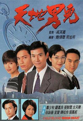 《冲击惊魂》电影高清完整版