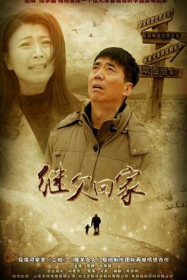《欢迎光临我的旅馆》电影高清完整版