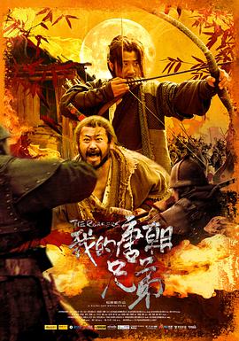 《萝拉》电影高清完整版