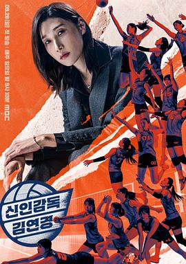 《寅次郎的故事：欢迎归来》电影高清完整版
