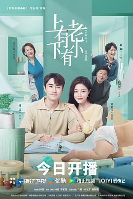 《模糊餐厅第二季》动漫高清全集