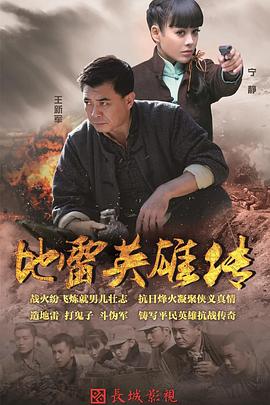《拉字至上第四季》电视剧高清全集