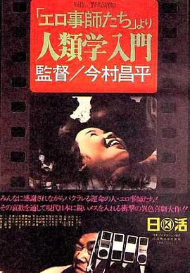 《蜘蛛侠：逝去之莲》电影高清完整版