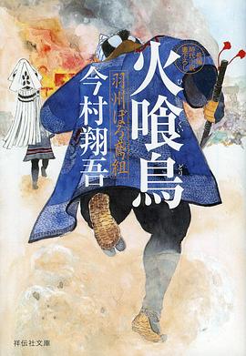 《闪婚总动员》电影高清完整版